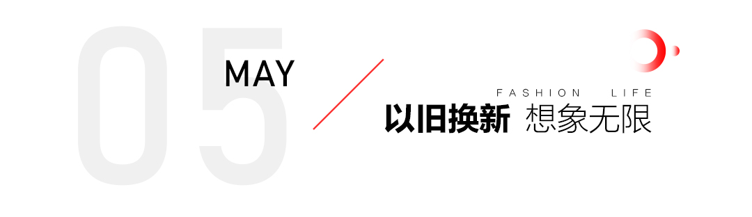 曲美家居2024年鑒:奏響創(chuàng)新與堅(jiān)守的樂章 曲美家居2024年鑒:奏響創(chuàng)新與堅(jiān)守的樂章