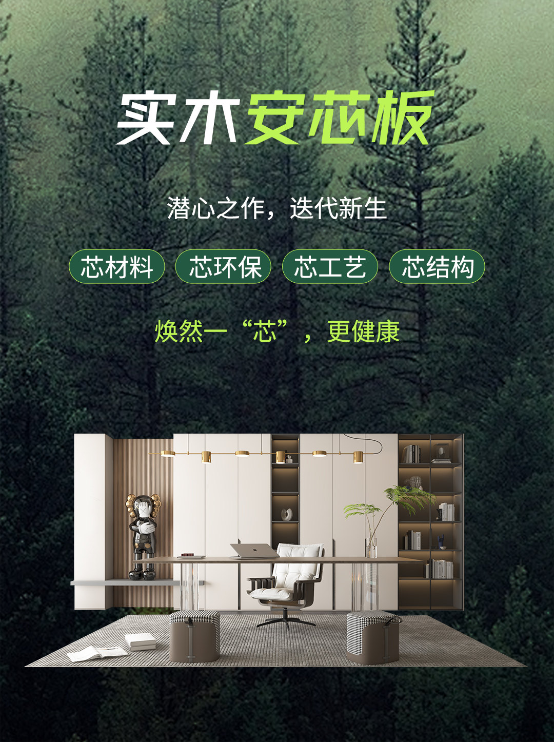 曲美家居2024年鑒:奏響創(chuàng)新與堅(jiān)守的樂章 曲美家居2024年鑒:奏響創(chuàng)新與堅(jiān)守的樂章