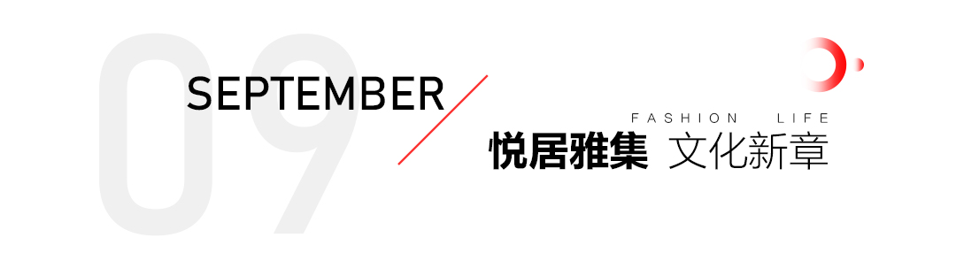 曲美家居2024年鑒:奏響創(chuàng)新與堅(jiān)守的樂章 曲美家居2024年鑒:奏響創(chuàng)新與堅(jiān)守的樂章