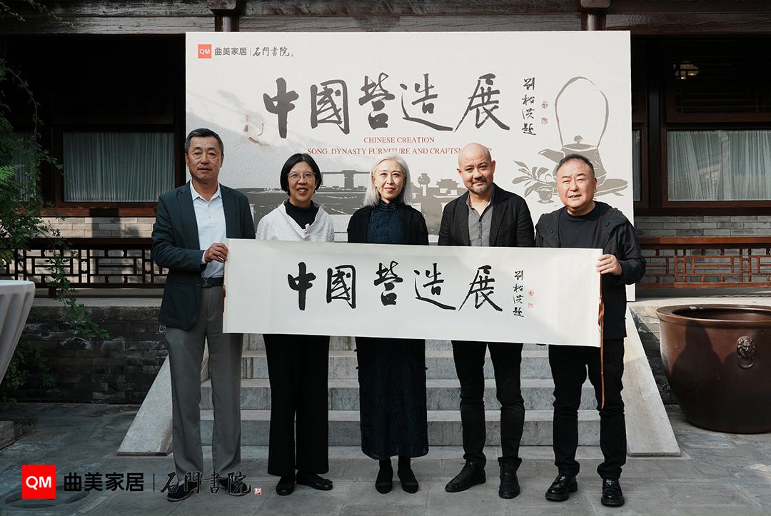 曲美家居2024年鑒:奏響創(chuàng)新與堅(jiān)守的樂章 曲美家居2024年鑒:奏響創(chuàng)新與堅(jiān)守的樂章