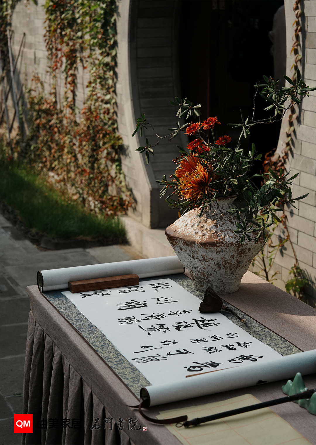 曲美家居2024年鑒:奏響創(chuàng)新與堅(jiān)守的樂章 曲美家居2024年鑒:奏響創(chuàng)新與堅(jiān)守的樂章