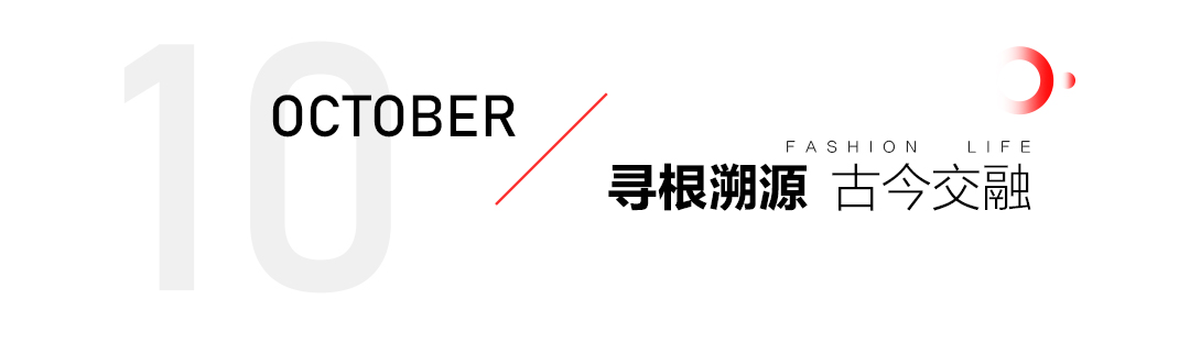 曲美家居2024年鑒:奏響創(chuàng)新與堅(jiān)守的樂章 曲美家居2024年鑒:奏響創(chuàng)新與堅(jiān)守的樂章