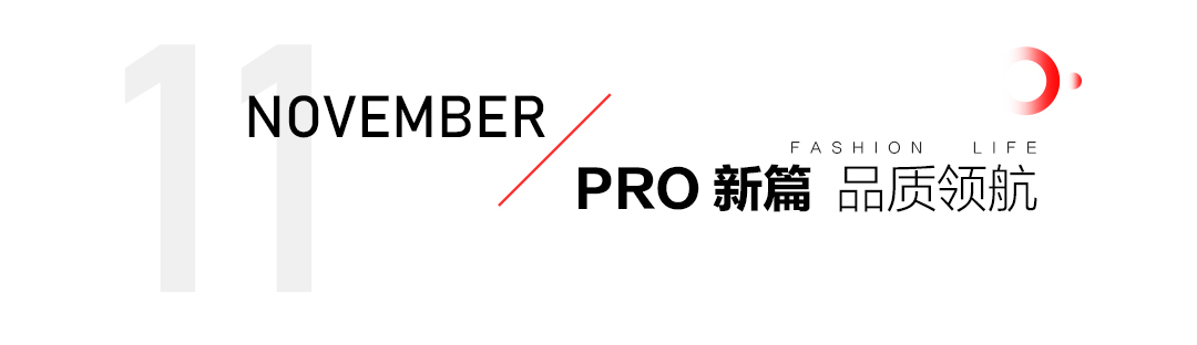 曲美家居2024年鑒:奏響創(chuàng)新與堅(jiān)守的樂章 曲美家居2024年鑒:奏響創(chuàng)新與堅(jiān)守的樂章