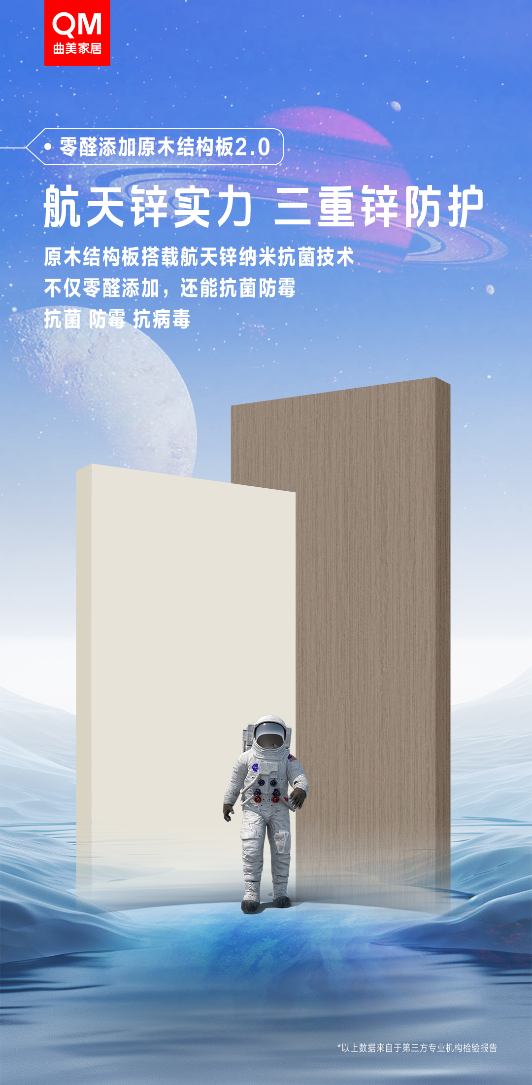曲美家居2024年鑒:奏響創(chuàng)新與堅(jiān)守的樂章 曲美家居2024年鑒:奏響創(chuàng)新與堅(jiān)守的樂章