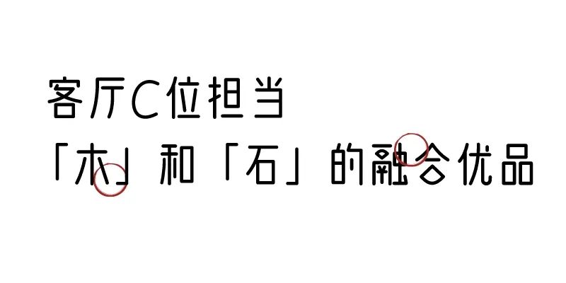 有質(zhì)感的「家居」味道,「胡桃木」知道! 有質(zhì)感的「家居」味道,「胡桃木」知道!